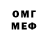Первитин витя Mega Multik
