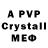 MDMA crystal Van Darkcholme