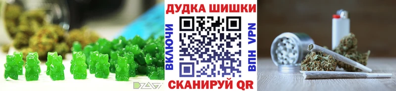 Cannafood марихуана  Купить  Ивангород 