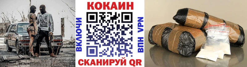 Cocaine Fish Scale Купить закладки Ивангород