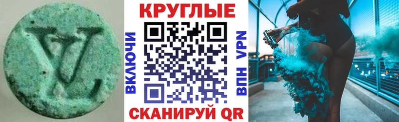 Купить где  Ивангород  Ecstasy диски 