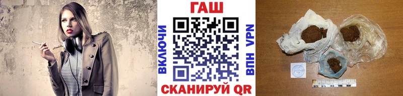 Купить  Ивангород  ГАШИШ 40% ТГК 