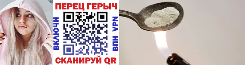 Героин Афган Купить Ивангород
