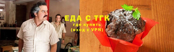 герыч Елабуга