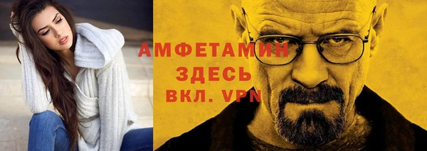 герыч Елабуга