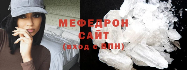 метадон Ельня