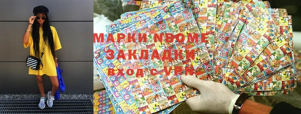 герыч Елабуга