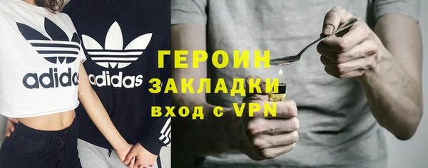 метадон Ельня