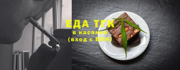 герыч Елабуга