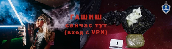герыч Елабуга