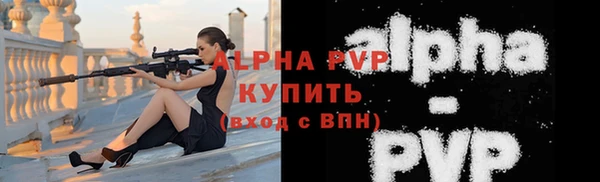 гидропоника Елизово