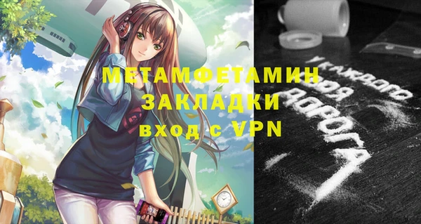 метадон Ельня