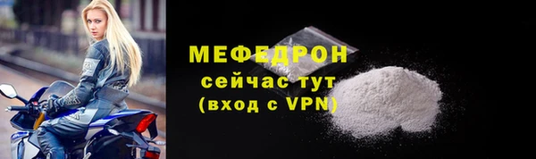 метадон Ельня
