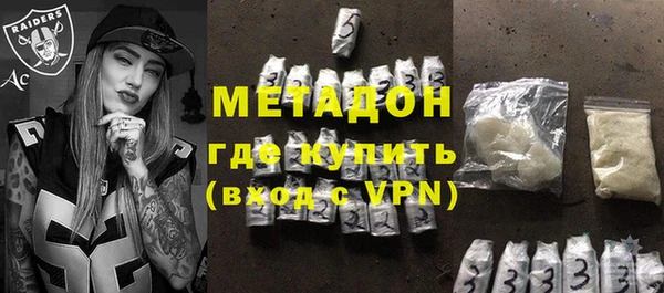 метадон Ельня