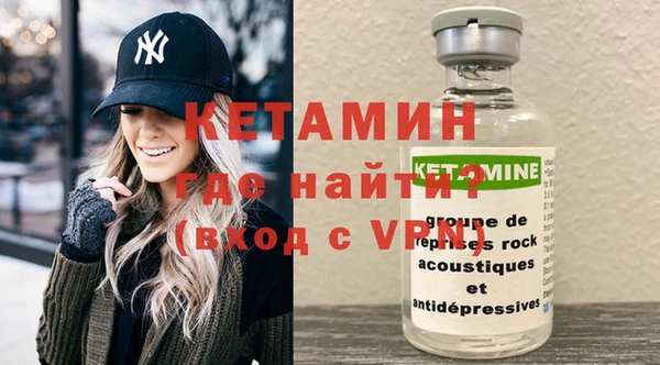 метадон Ельня