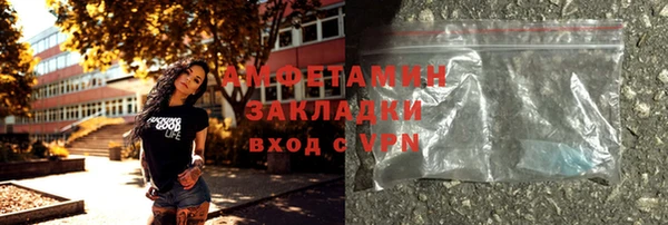 гидропоника Елизово