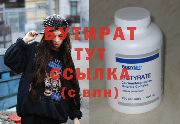 герыч Елабуга