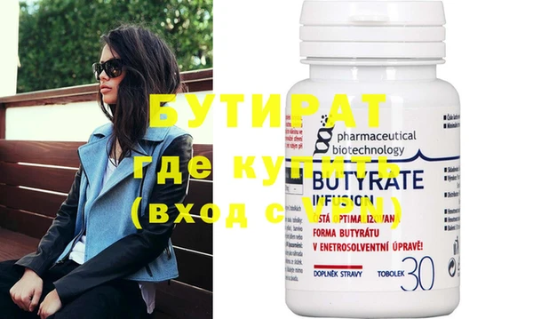 гидропоника Елизово