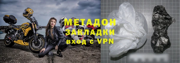 метадон Ельня