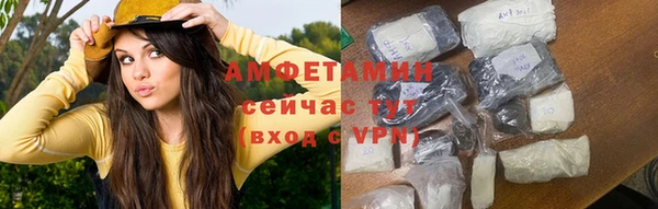 гидропоника Елизово