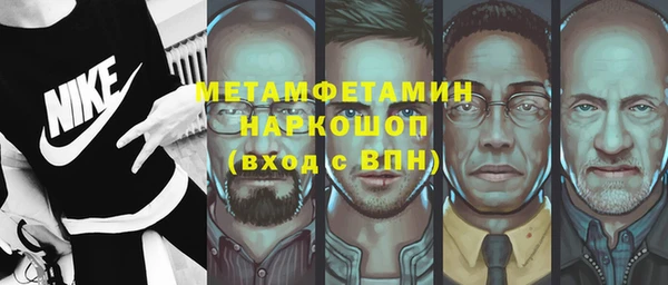 гидропоника Елизово