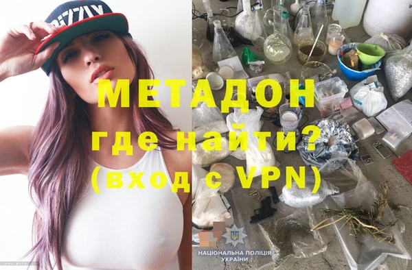 метадон Ельня