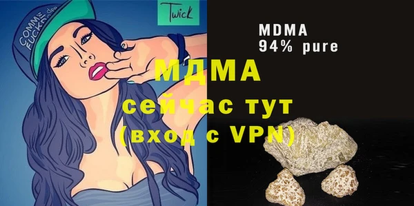 герыч Елабуга