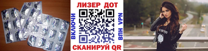 ЛСД экстази ecstasy  Купить  Ивангород 