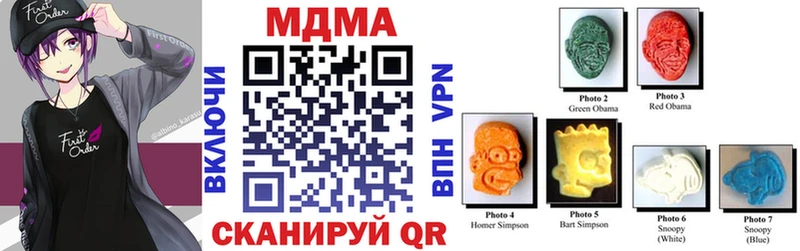 Купить  Ивангород  МДМА crystal 