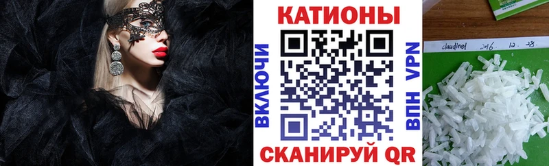 Меф кристаллы Ивангород