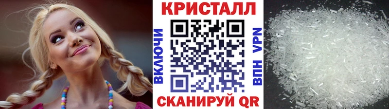Купить  Ивангород  МЕТАМФЕТАМИН Methamphetamine 
