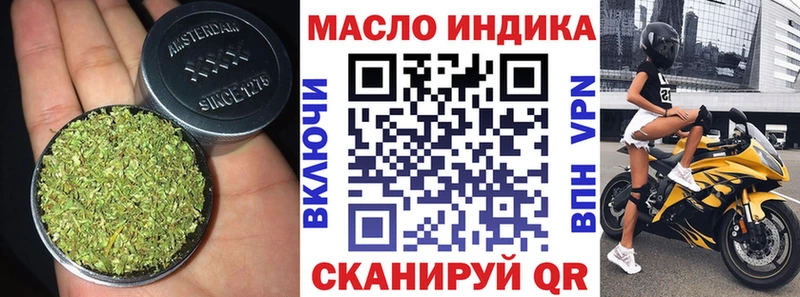 Дистиллят ТГК жижа  Купить где  Ивангород 